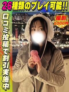 きいちご イクイクサークル鶯谷店（鶯谷/デリヘル）