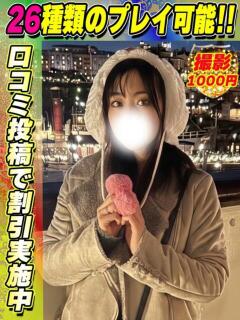 鴬谷店きいちご サティアンまーと（池袋/デリヘル）