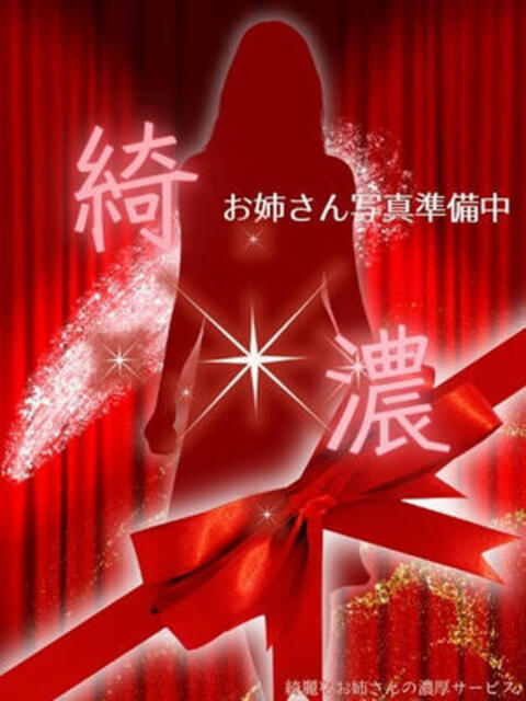 めい お姉京都（ソープランド）