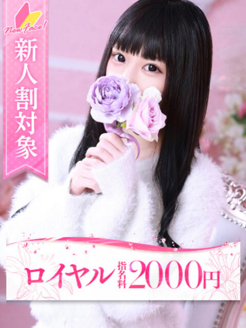 ありす 大牟田デリヘル倶楽部（デリヘル）