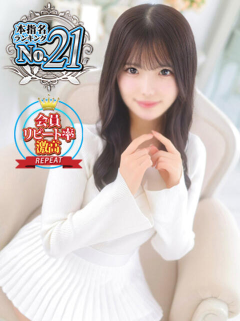 のん ウルトラグレイス24（ホテヘル＆デリヘル）