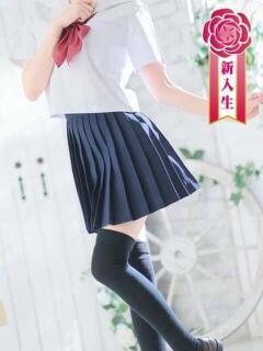 砂糖つむぎ 聖リッチ女学園（難波/ヘルス）