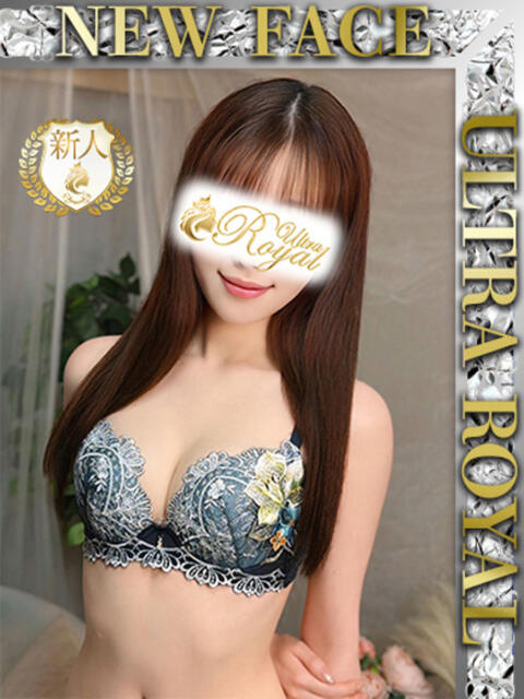 東雲さよ ウルトラロイヤル（デリヘル）