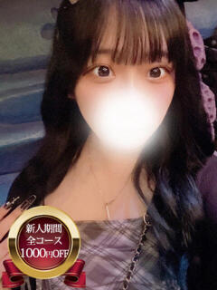 せいら 宮城♂風俗の神様 仙台店（国分町/デリヘル）