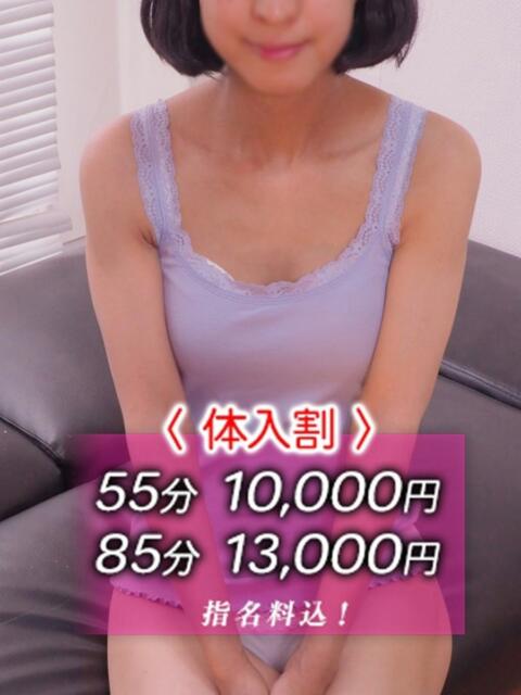 まいか おいしい奥様（ホテヘル＆デリヘル）