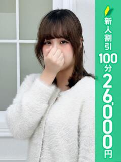 谷口あみ 五反田 必要以上のエステ（シンデレラグループ）（五反田/デリヘル）