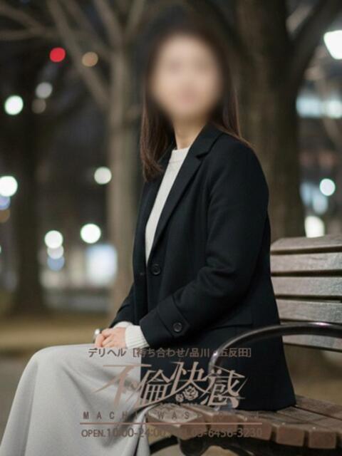 美輝（みき） 不倫快感（デリヘル）