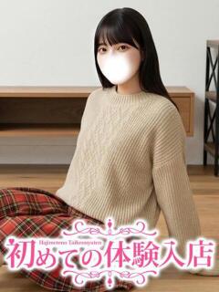 きょうこ♪ビクンと感じる超敏感体質♪ 初めての体験入店（池袋/デリヘル）