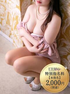 涼宮　りのん エテルナ京都（山科/デリヘル）