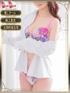 寧々（ネネ）【虜になる可愛さ】 美魔女コレクション別府店（別府/ソープ）