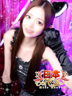 クリ南　ゆな クラブKG（川崎南町/ソープ）