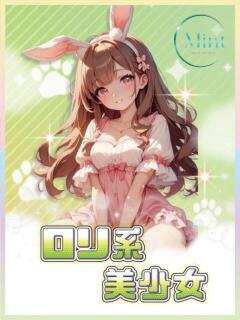 めいか MINT（ミント）（池袋/おっパブ・セクキャバ）