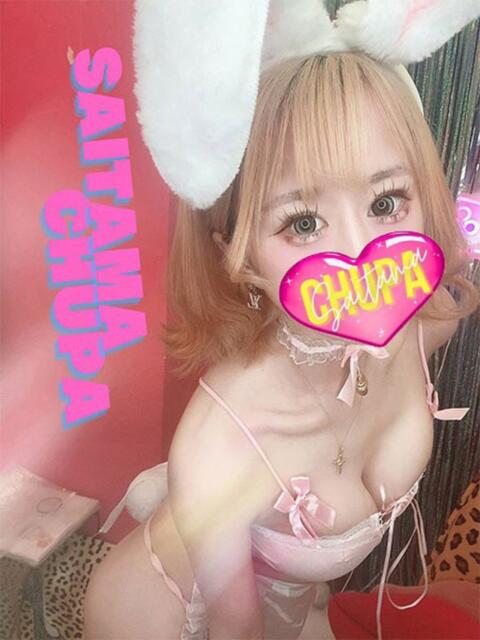 ある 埼玉ちゅっぱ大宮店（デリヘル）