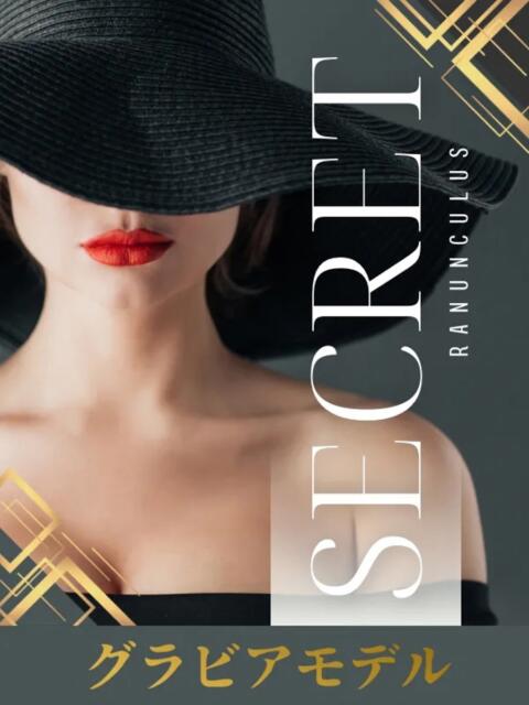 藤咲 えん RANUNCULUS(ラナンキュラス)（高級デリヘル）