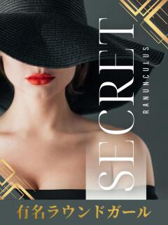 宇垣 あかり RANUNCULUS(ラナンキュラス)（六本木/デリヘル）