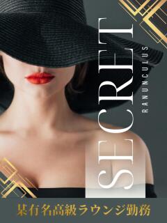 月森 ななせ RANUNCULUS(ラナンキュラス)（六本木/デリヘル）