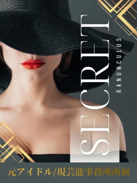 珠莉亜 ねねか RANUNCULUS(ラナンキュラス)（高級デリヘル）