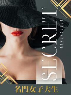 西野 みさき RANUNCULUS(ラナンキュラス)（六本木/デリヘル）