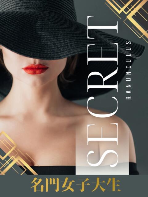 西野 みさき RANUNCULUS(ラナンキュラス)（高級デリヘル）