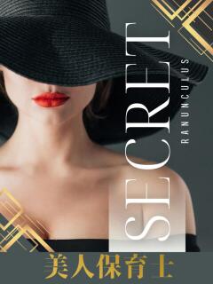 黒瀬 さな RANUNCULUS(ラナンキュラス)（六本木/デリヘル）