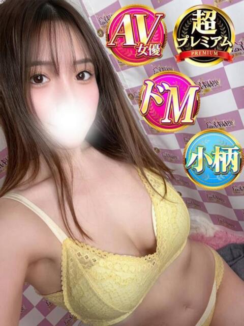 ひめか 奥様特急　上野・鶯谷店（駅待ち合わせ型人妻デリヘル）