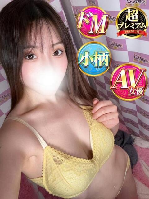 ひめか 奥様特急　上野・鶯谷店（駅待ち合わせ型人妻デリヘル）