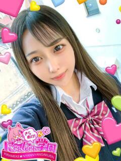 かすみ※現役女子大生♪ きらめけ！にゃんにゃん学園in大宮（大宮/デリヘル）