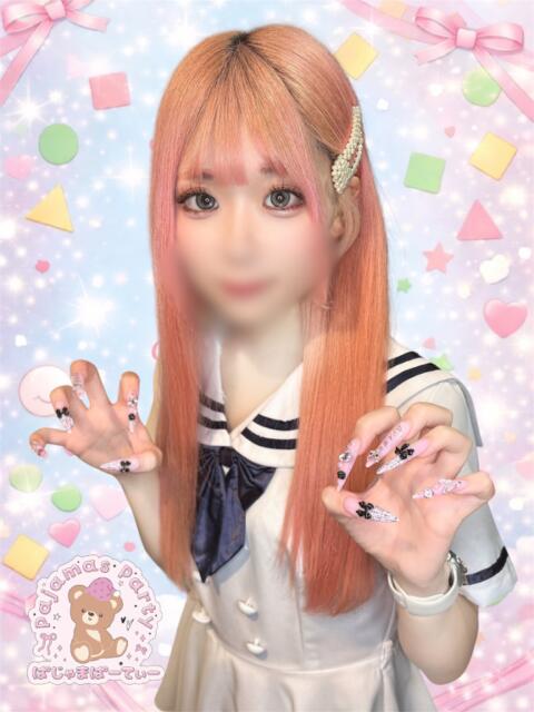 ゆめ ぱじゃまぱーてぃー（セクキャバ）