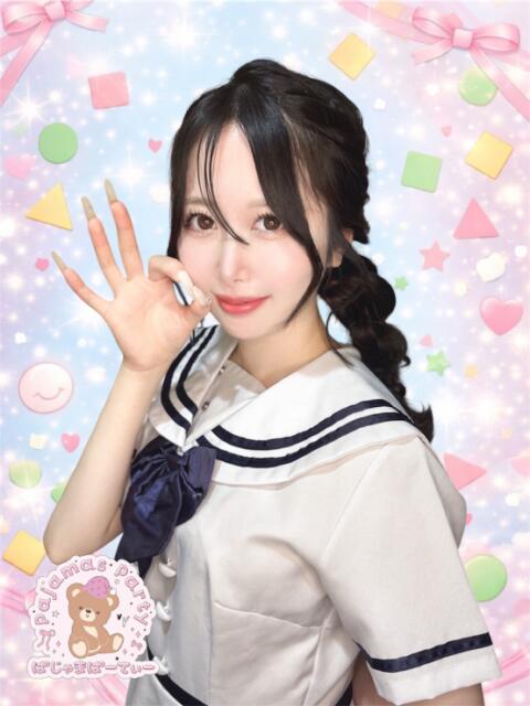 ゆい ぱじゃまぱーてぃー（セクキャバ）