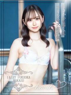 はるひ　SP マット可 FAIRY Fukuoka Nakasu（中洲/ソープ）