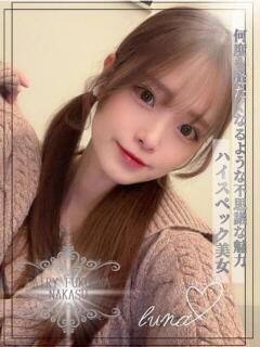 るな FAIRY Fukuoka Nakasu（中洲/ソープ）