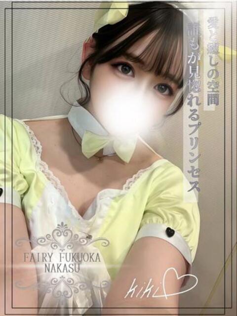 きき FAIRY Fukuoka Nakasu（ソープランド）