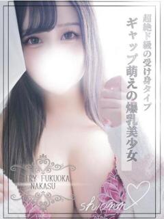 しおん FAIRY Fukuoka Nakasu（中洲/ソープ）