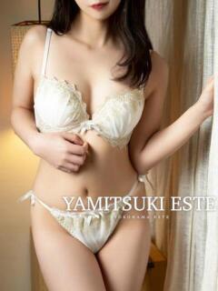 真希　ゆうき やみつきエステ2nd 横浜店（曙町/ヘルス）