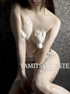 三ツ橋　まお やみつきエステ2nd 横浜店（曙町/ヘルス）