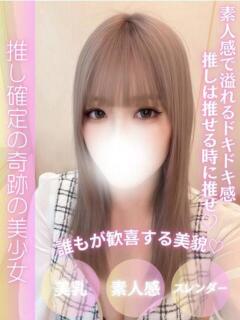 のあ FAIRY Fukuoka Nakasu（中洲/ソープ）