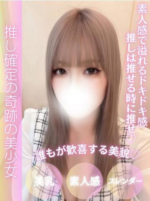 のあ FAIRY Fukuoka Nakasu（ソープランド）