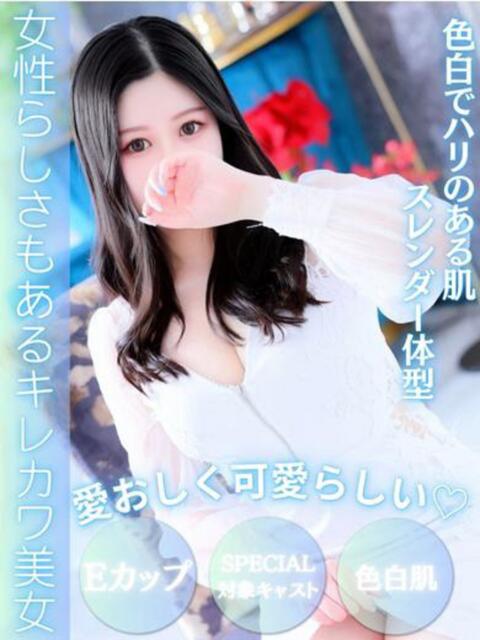 むつみ FAIRY Fukuoka Nakasu（ソープランド）