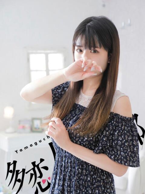 しろ 多恋人倶楽部　宇部店（デリヘル）