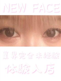 りさ 滋賀彦根ちゃんこ（彦根/デリヘル）