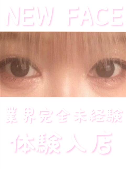 りさ 滋賀彦根ちゃんこ（ぽっちゃりデリヘル）