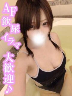 ゆうな 渋谷とある風俗店♡やりすぎコレクション（渋谷/デリヘル）