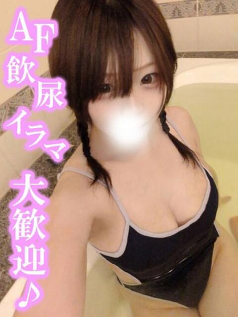 ゆうな 渋谷とある風俗店♡やりすぎコレクション（デリヘル）