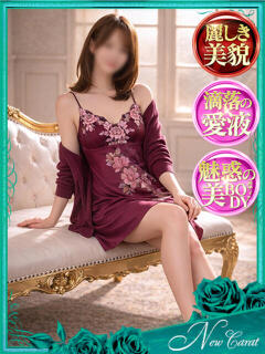 紗季-サキ- お姉さんセレブR38（すすきの/デリヘル）