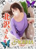 北沢(きたざわ) Ageha（あげは）（大塚/デリヘル）