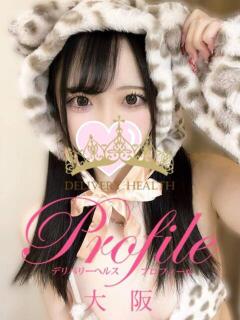 みい プロフィール 大阪店（梅田/デリヘル）