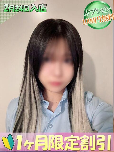 みけ ハンドキャンパス池袋（店舗型オナクラ）