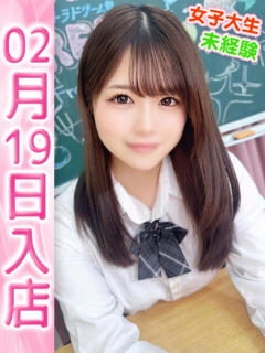 うみ ウルトラドリーム（新大久保/ホテヘル）