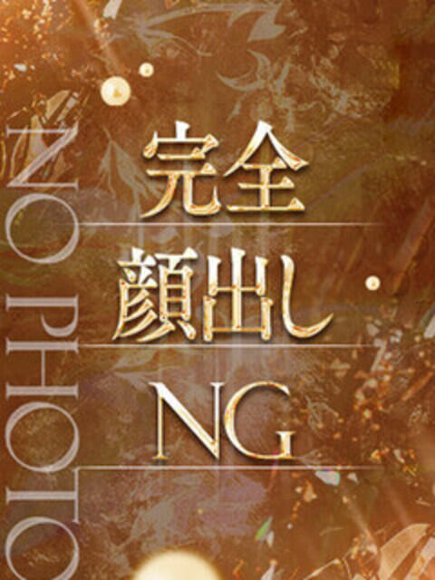 みか コスプレ痴漢電車（ホテヘル）