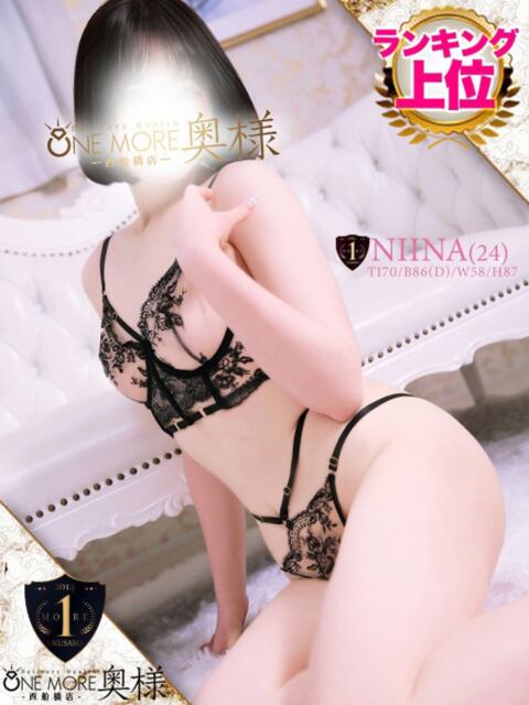 にいな One More 奥様　西船橋店（人妻デリヘル）